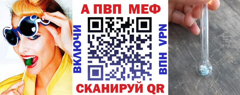 Сколько стоит Брянск Канабис  A PVP  Гашиш  COCAIN 