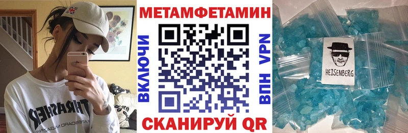 Amphetamine Premium  Брянск 