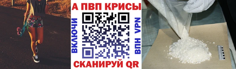 продажа наркотиков  blacksprut ONION  А ПВП Соль  Брянск 