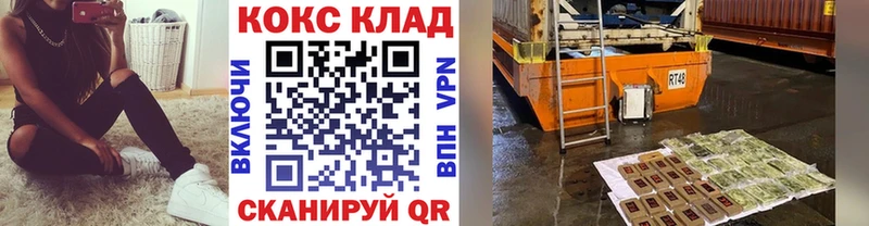 купить наркотик  Брянск  КОКАИН Fish Scale 