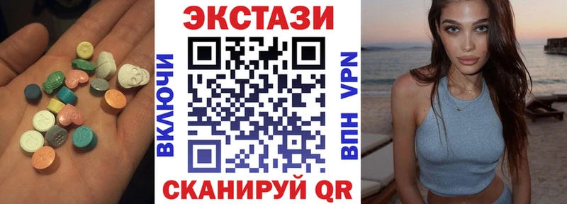 Экстази диски Брянск