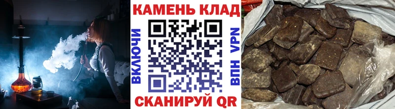 купить наркотик мега ССЫЛКА ГАШИШ hashish Брянск