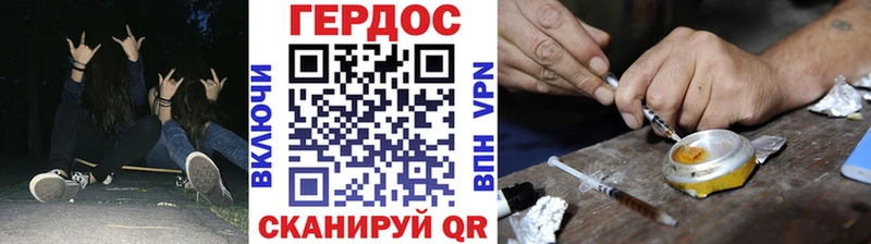 Героин афганец  Брянск 