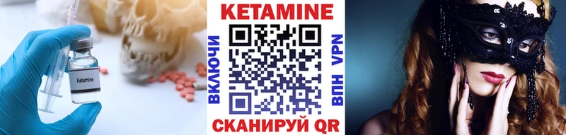 КЕТАМИН ketamine  гидра ссылка  Брянск 