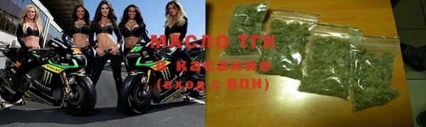 крисы Одинцово