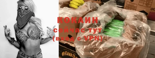 Альфа ПВП Наволоки