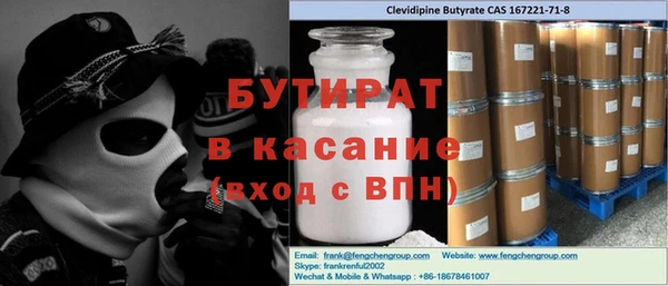 прущая мука Алексин