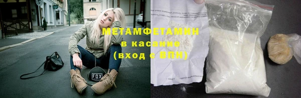 кокаин премиум Домодедово