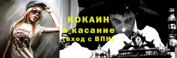 прущая мука Алексин