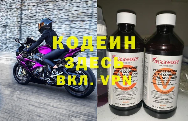 MDMA Березники