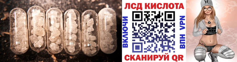 LSD-25 экстази ecstasy  Брянск 
