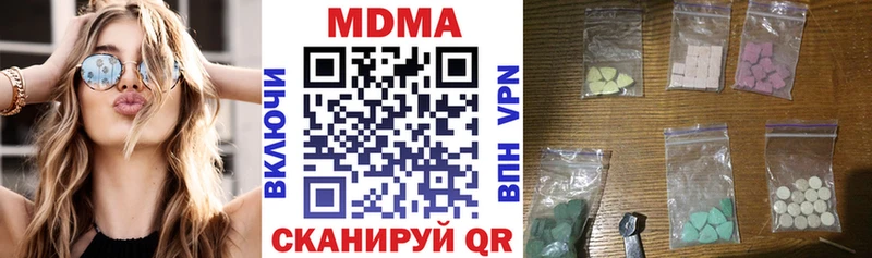 МДМА VHQ  Брянск 