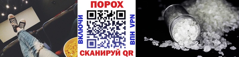 Первитин кристалл  Брянск 