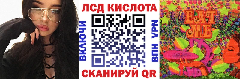 Наркотические марки 1500мкг  цены наркотик  MEGA сайт  Брянск 