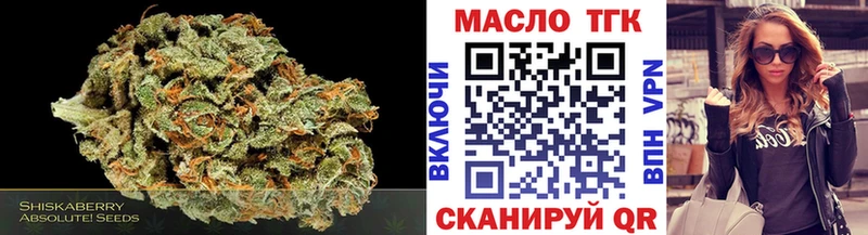 ТГК Wax  Брянск 
