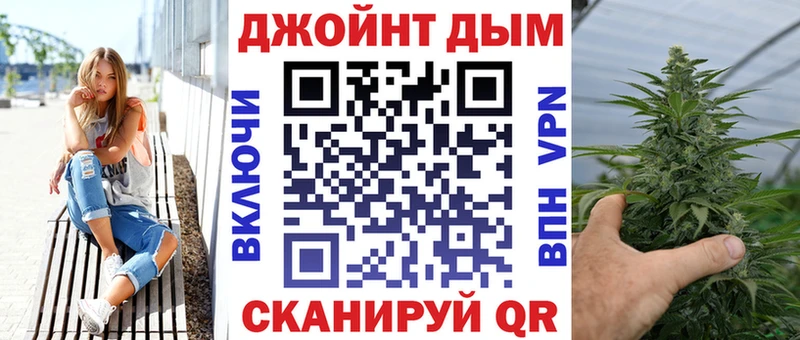 кракен вход  Брянск  Бошки марихуана ГИДРОПОН  продажа наркотиков 